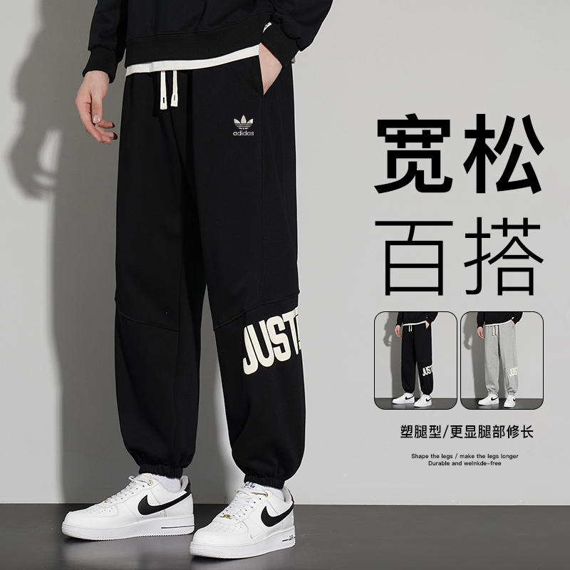 Adidas pants